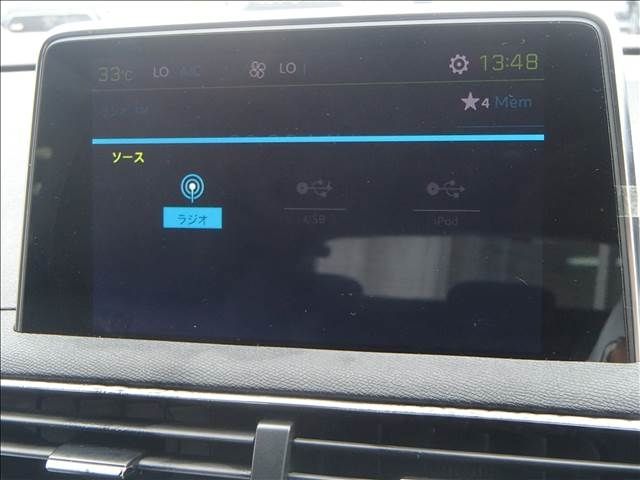 PEUGEOT 3008 2022 Image 31