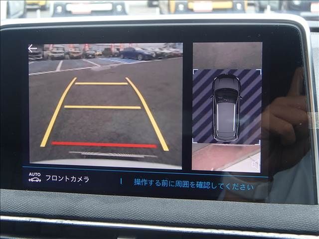 PEUGEOT 3008 2022 Image 31