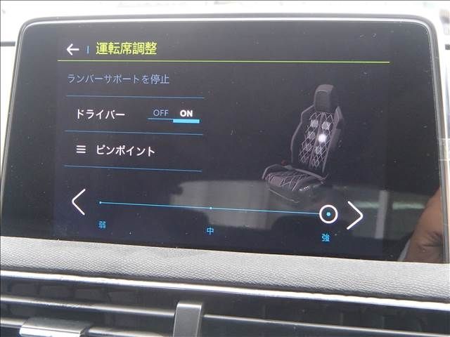 PEUGEOT 3008 2022 Image 31