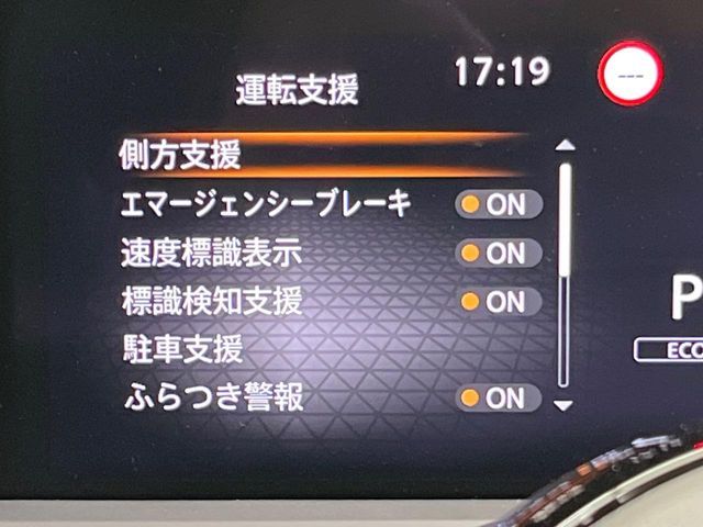 NISSAN NOTE 2025 Image 31