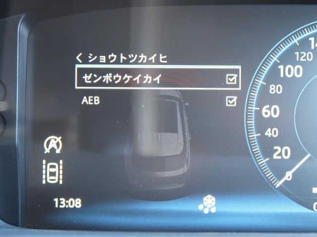 JAGUAR XFSERIES SPOR 2018 Image 31