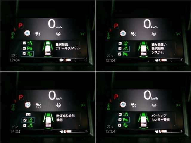 HONDA N BOX CUSTOM 2024 Image 31