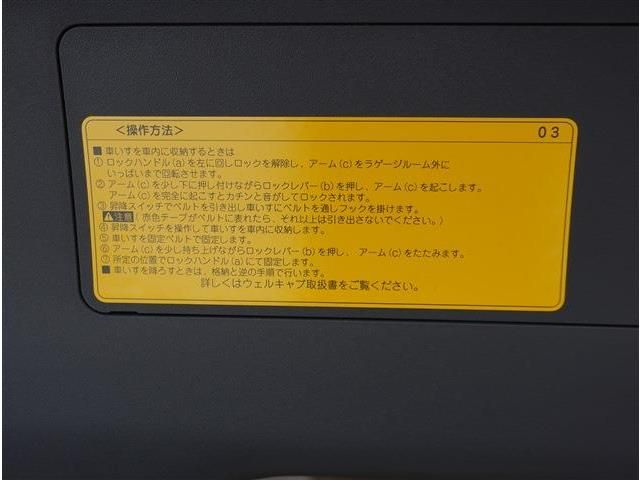 TOYOTA PRIUS ALPHA 2012 Image 31