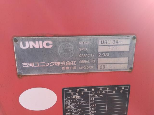 HINO RANGER 2015 Image 31