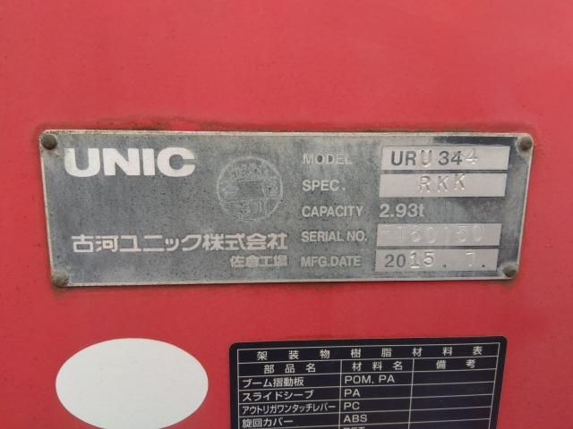 HINO RANGER 2015 Image 31