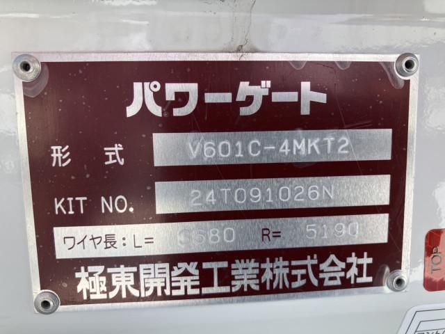 MITSUBISHI CANTER 2024 Image 31