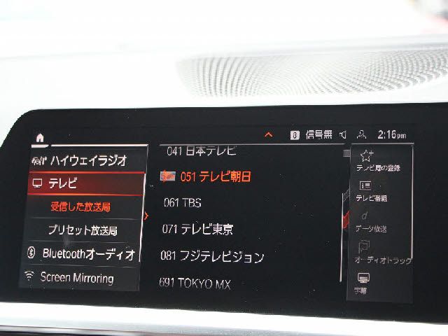 BMW 4SERIES COUPE 2021 Image 31