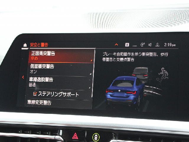 BMW 4SERIES COUPE 2021 Image 31