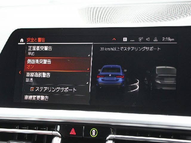 BMW 4SERIES COUPE 2021 Image 31