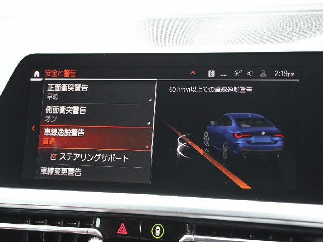 BMW 4SERIES COUPE 2021 Image 31