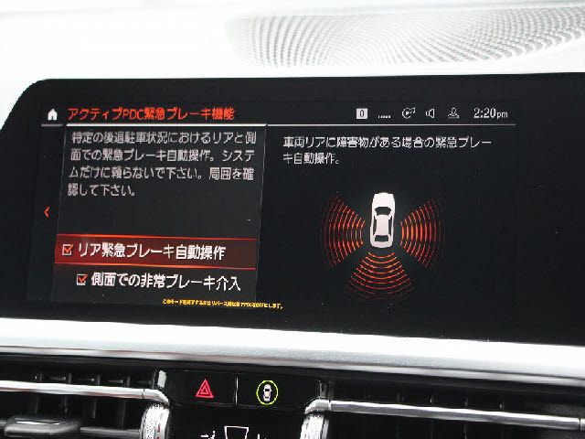 BMW 4SERIES COUPE 2021 Image 31