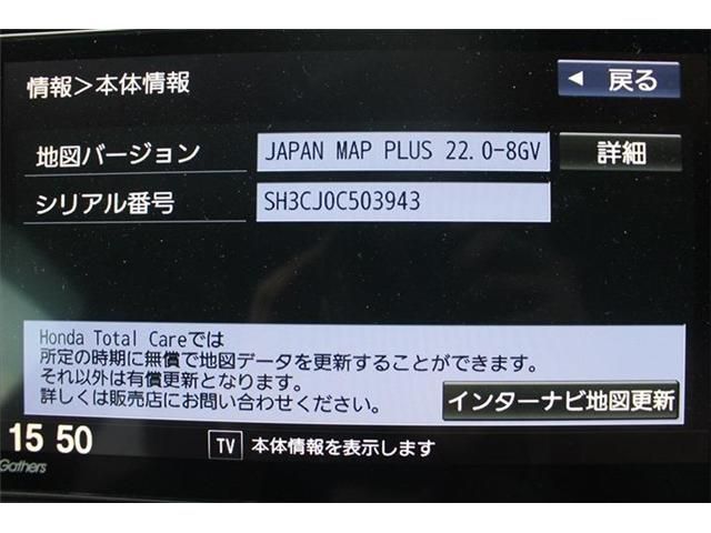 HONDA FIT E:HEV 2023 Image 31