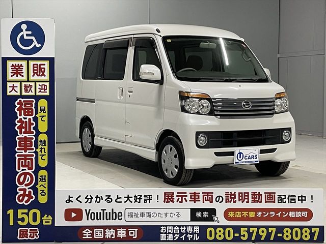 DAIHATSU ATRAI WAGON 2012 Image 31