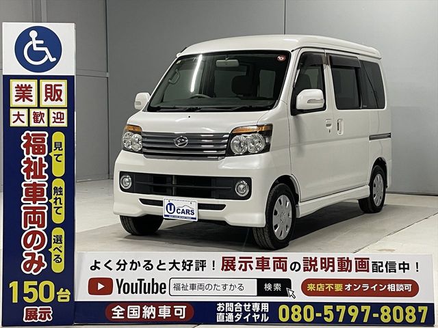 DAIHATSU ATRAI WAGON 2012 Image 31