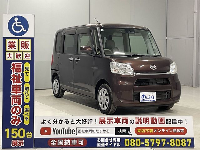 DAIHATSU TANTO 2019 Image 31
