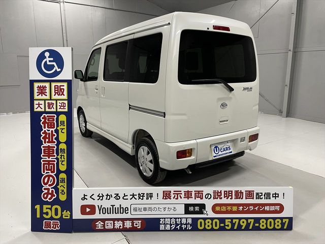 DAIHATSU ATRAI WAGON 2020 Image 31