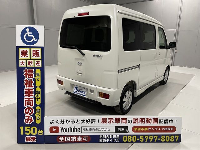 DAIHATSU ATRAI WAGON 2020 Image 31