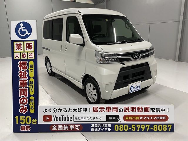 DAIHATSU ATRAI WAGON 2020 Image 31