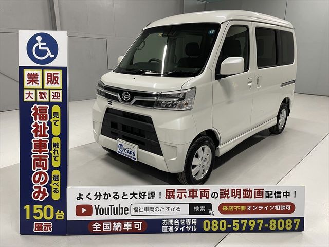 DAIHATSU ATRAI WAGON 2020 Image 31