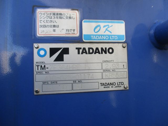 MITSUBISHI FUSOU FIGHTER 2014 Image 31