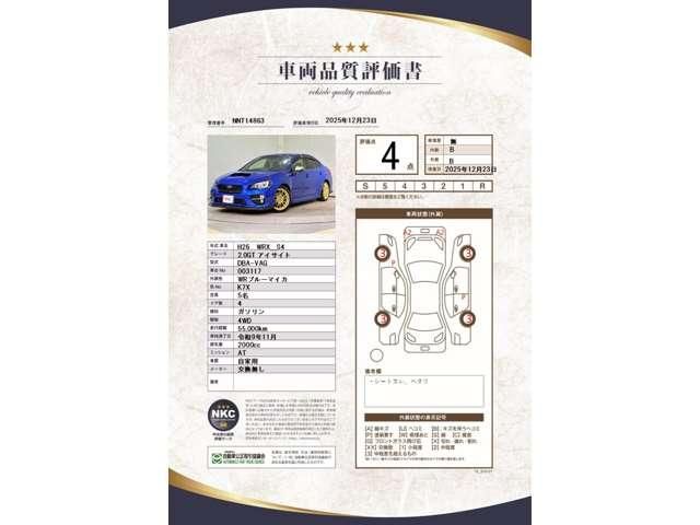 SUBARU WRX S4 2014 Image 31