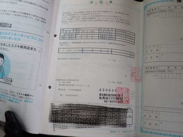 SUZUKI EVERY WAGON 2018 Image 31