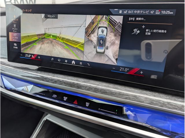 BMW 7SERIES 2025 Image 31