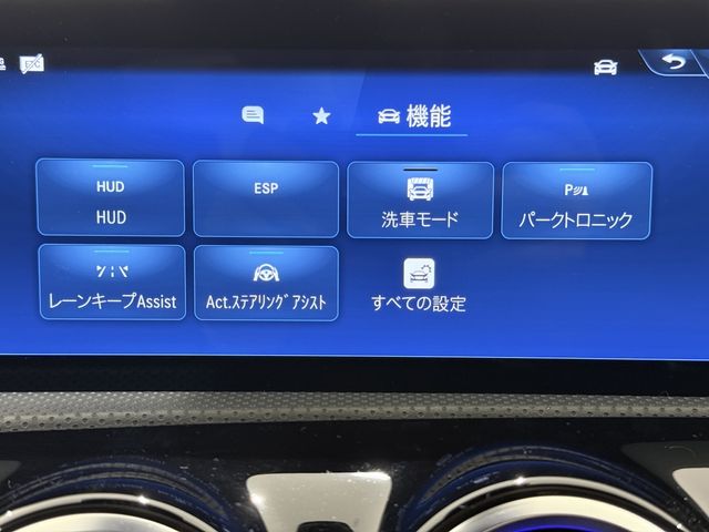 MERCEDES BENZ A CLAS 2025 Image 31