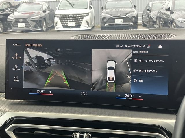 BMW 4SERIES GRAN COU 2024 Image 31