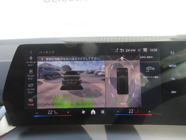 BMW 2SERIES ACTIVE T 2025 Image 31