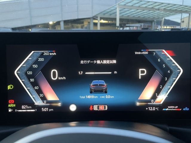 BMW 3SERIES SEDAN 2024 Image 31