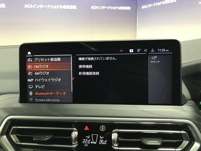 BMW X4 2021 Image 31