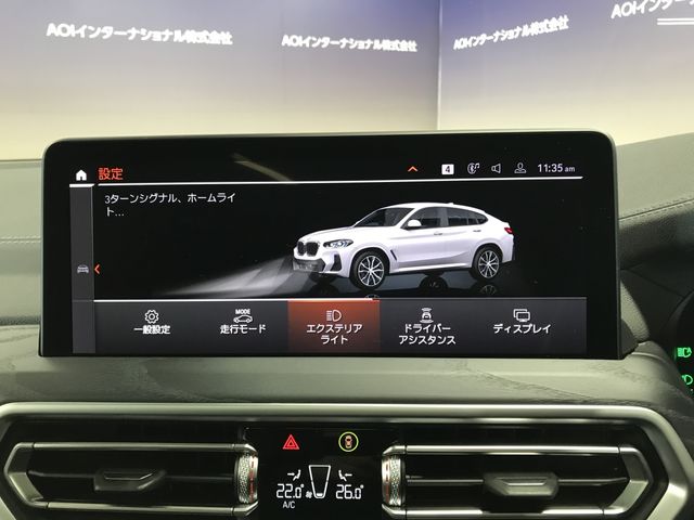 BMW X4 2021 Image 31