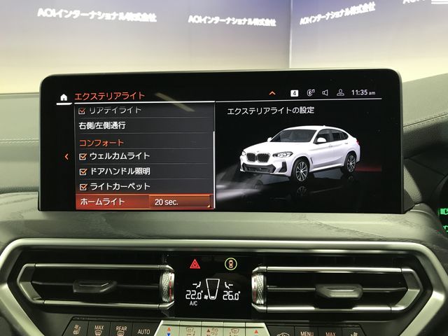 BMW X4 2021 Image 31