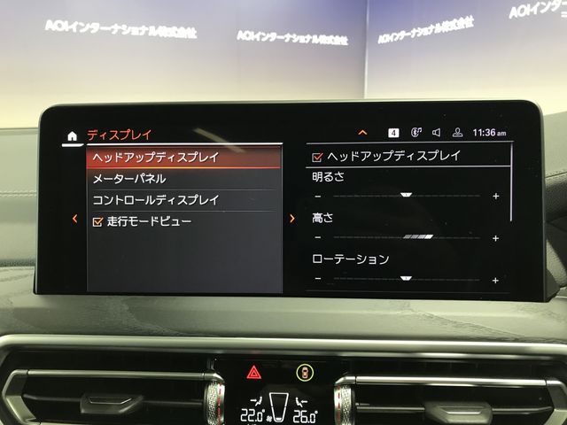 BMW X4 2021 Image 31