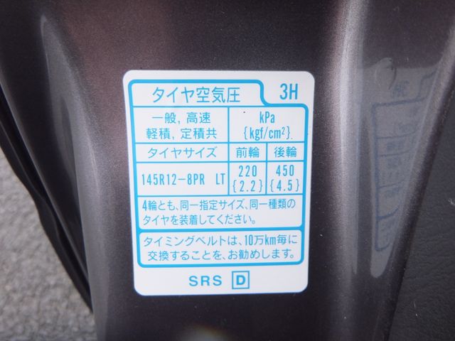 HONDA VAMOS HOBIO VAN 4WD 2017 Image 31