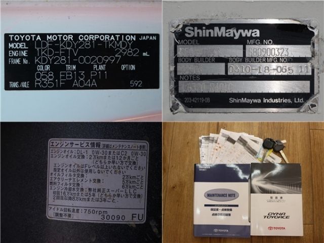 TOYOTA DYNA 2017 Image 31