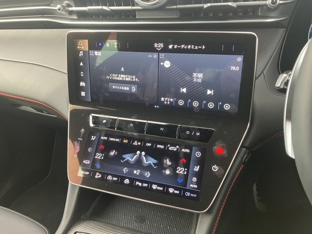 MASERATI GRECALE 2023 Image 31