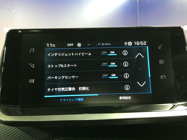 PEUGEOT 2008 2020 Image 31