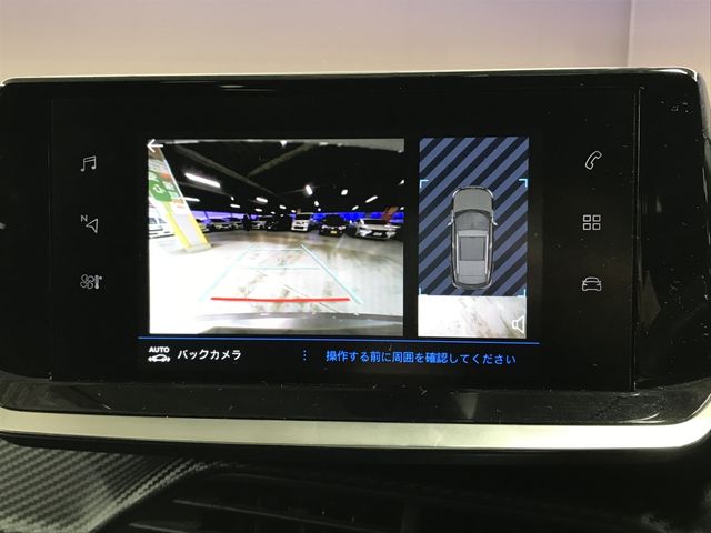 PEUGEOT 2008 2020 Image 31