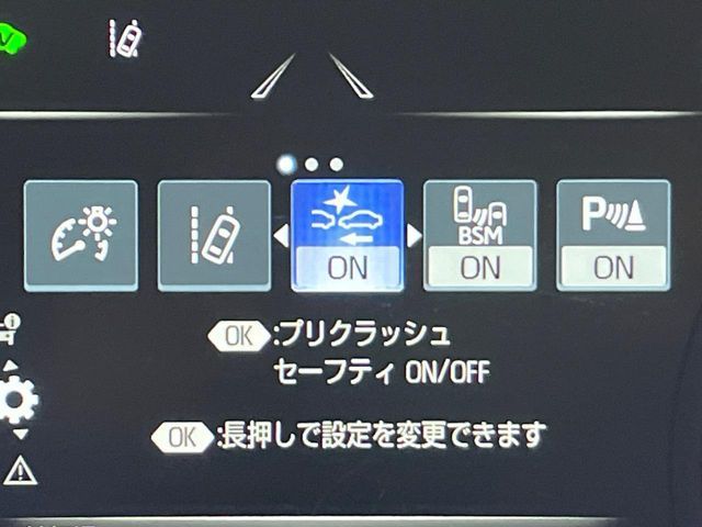 TOYOTA CROWN SEDAN HYBRID 2019 Image 31