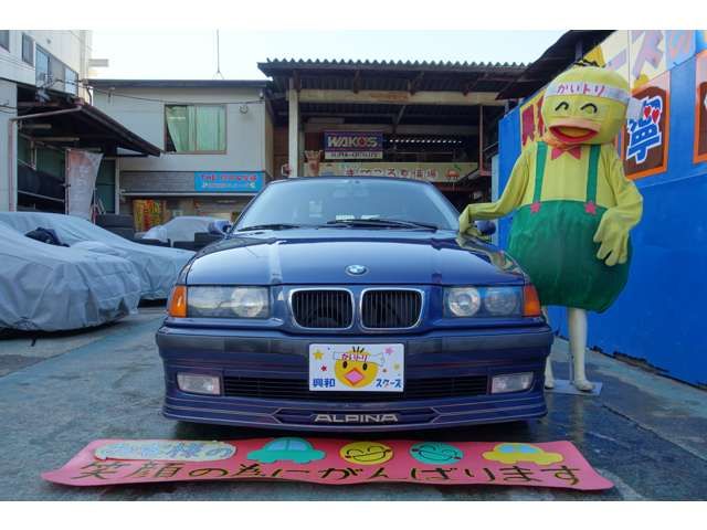 ALPINA B3 LIMOUSINE 1997 Image 31