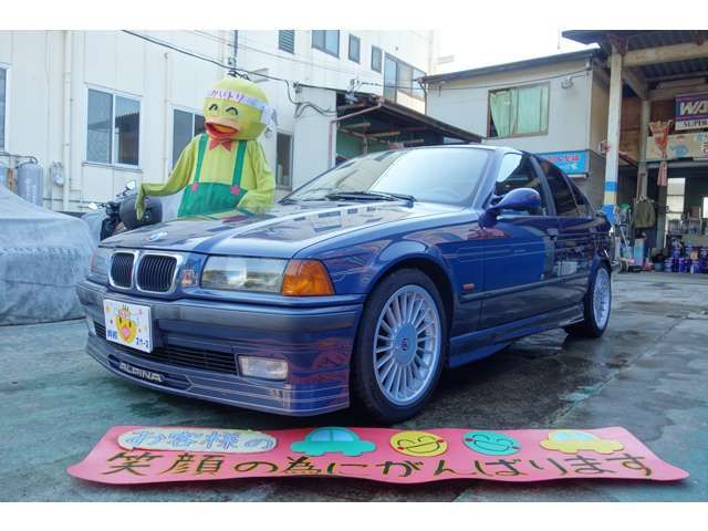 ALPINA B3 LIMOUSINE 1997 Image 31