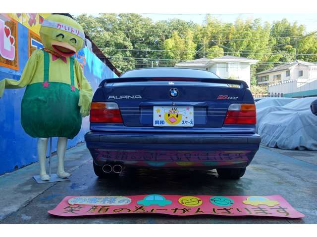 ALPINA B3 LIMOUSINE 1997 Image 31