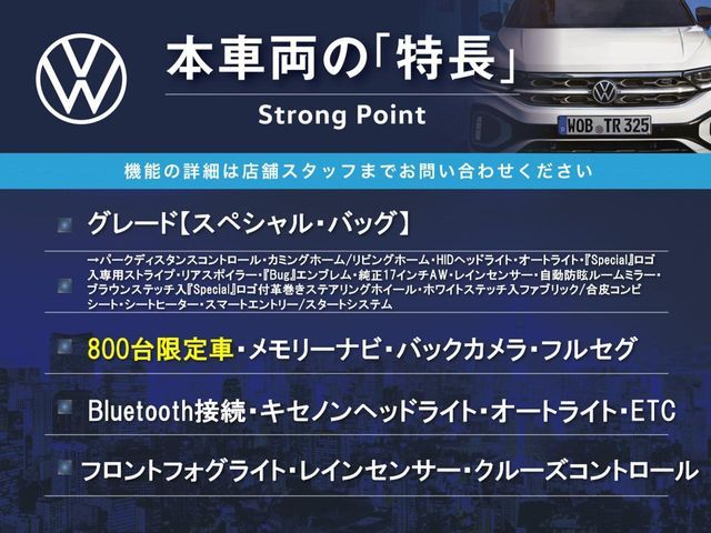 VOLKSWAGEN THE BEETL 2014 Image 31