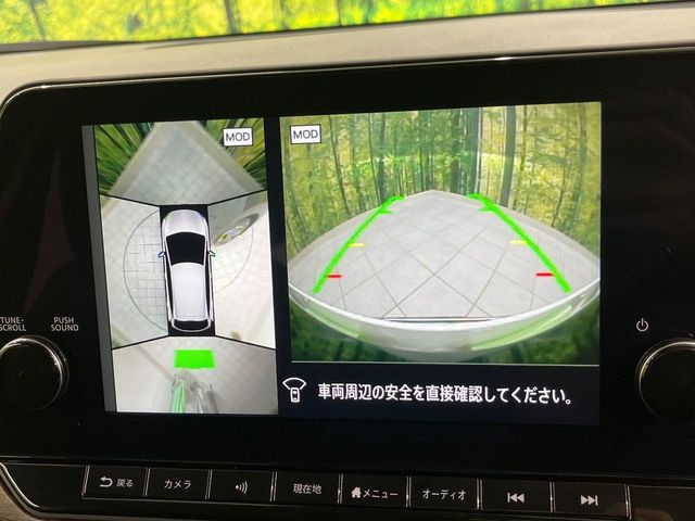 NISSAN AURA 2023 Image 31