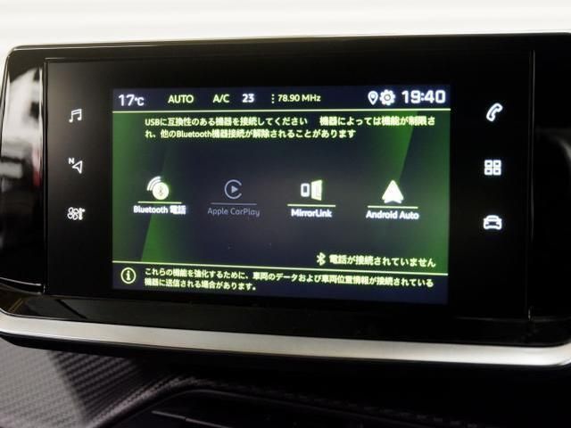 PEUGEOT 208 2021 Image 31