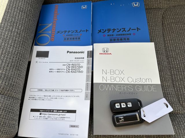 HONDA N BOX 2020 Image 31