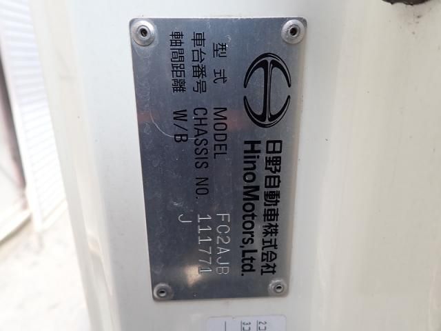 HINO RANGER 2019 Image 31