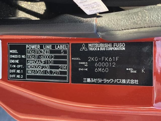 MITSUBISHI FUSOU FIGHTER 2017 Image 31